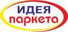 Нижний Тагил